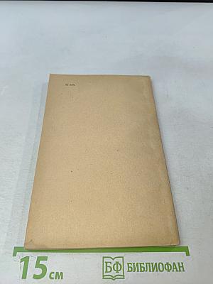 Пособие для развития навыков устной речи на английском языке