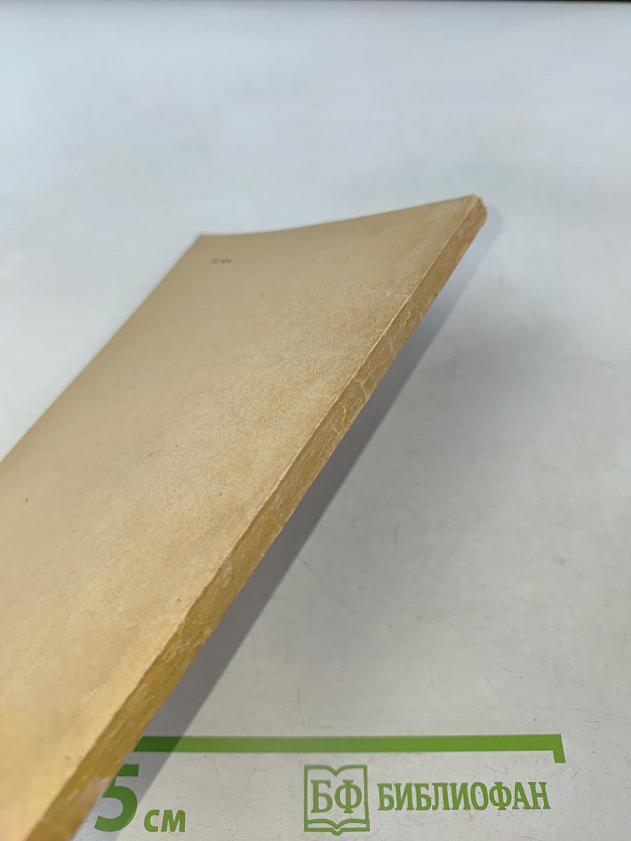 Пособие для развития навыков устной речи на английском языке