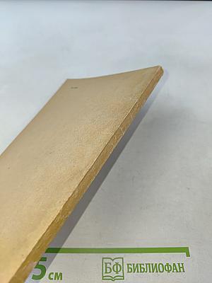 Пособие для развития навыков устной речи на английском языке