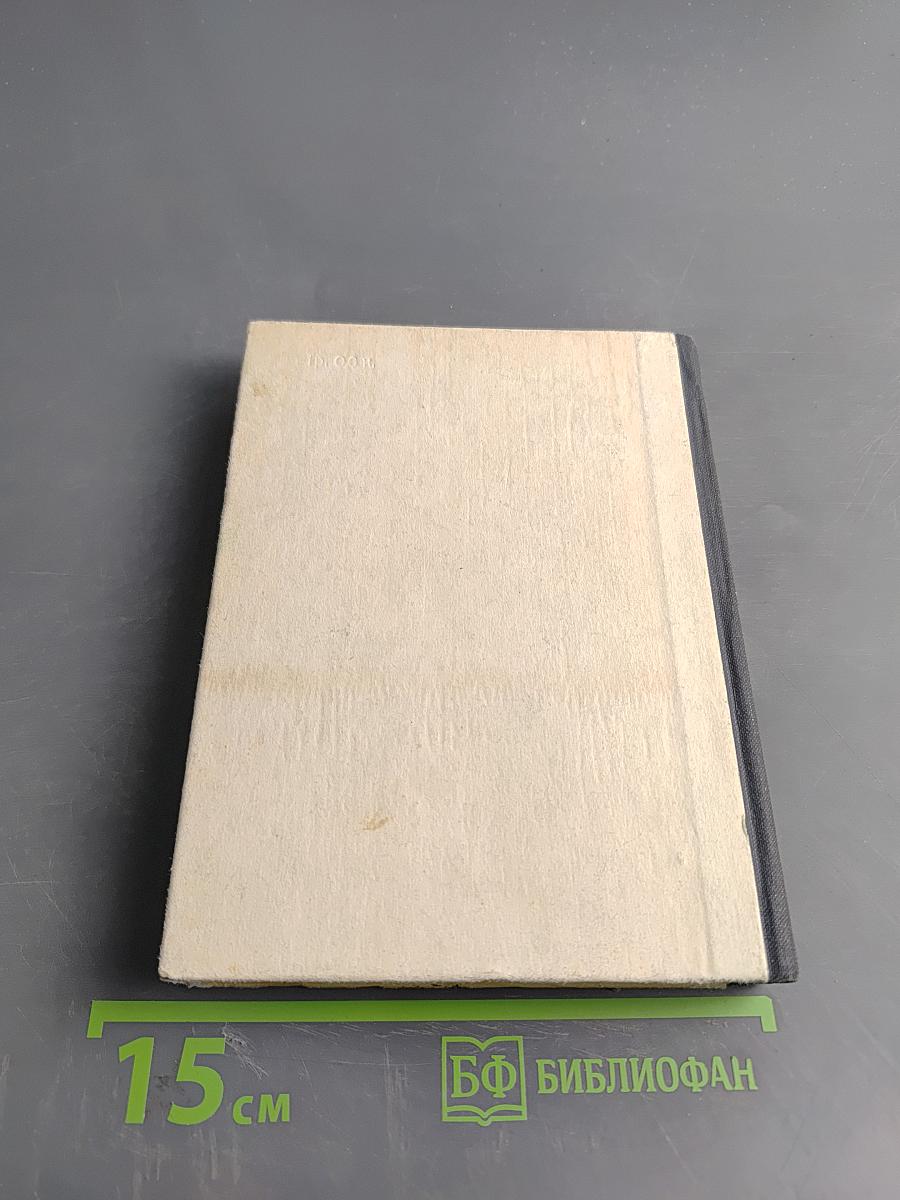 Могучая кучка