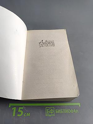 Волшебный город. Тайна золота инков