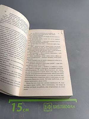 Волшебный город. Тайна золота инков