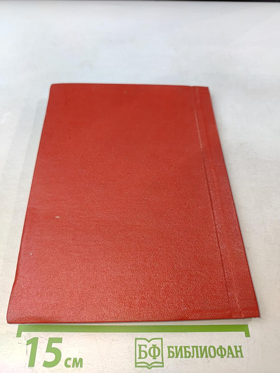 Ухоиглотерапия