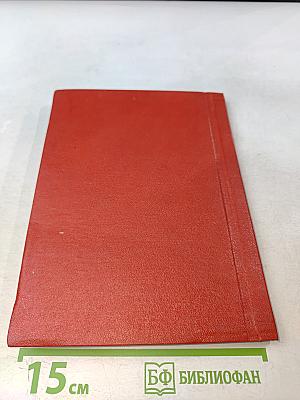 Ухоиглотерапия