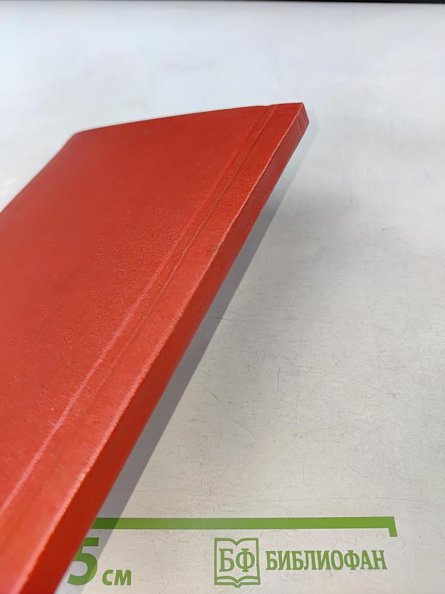 Ухоиглотерапия