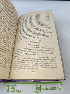 Хрестоматия по литературной критике для школьников и абитуриентов