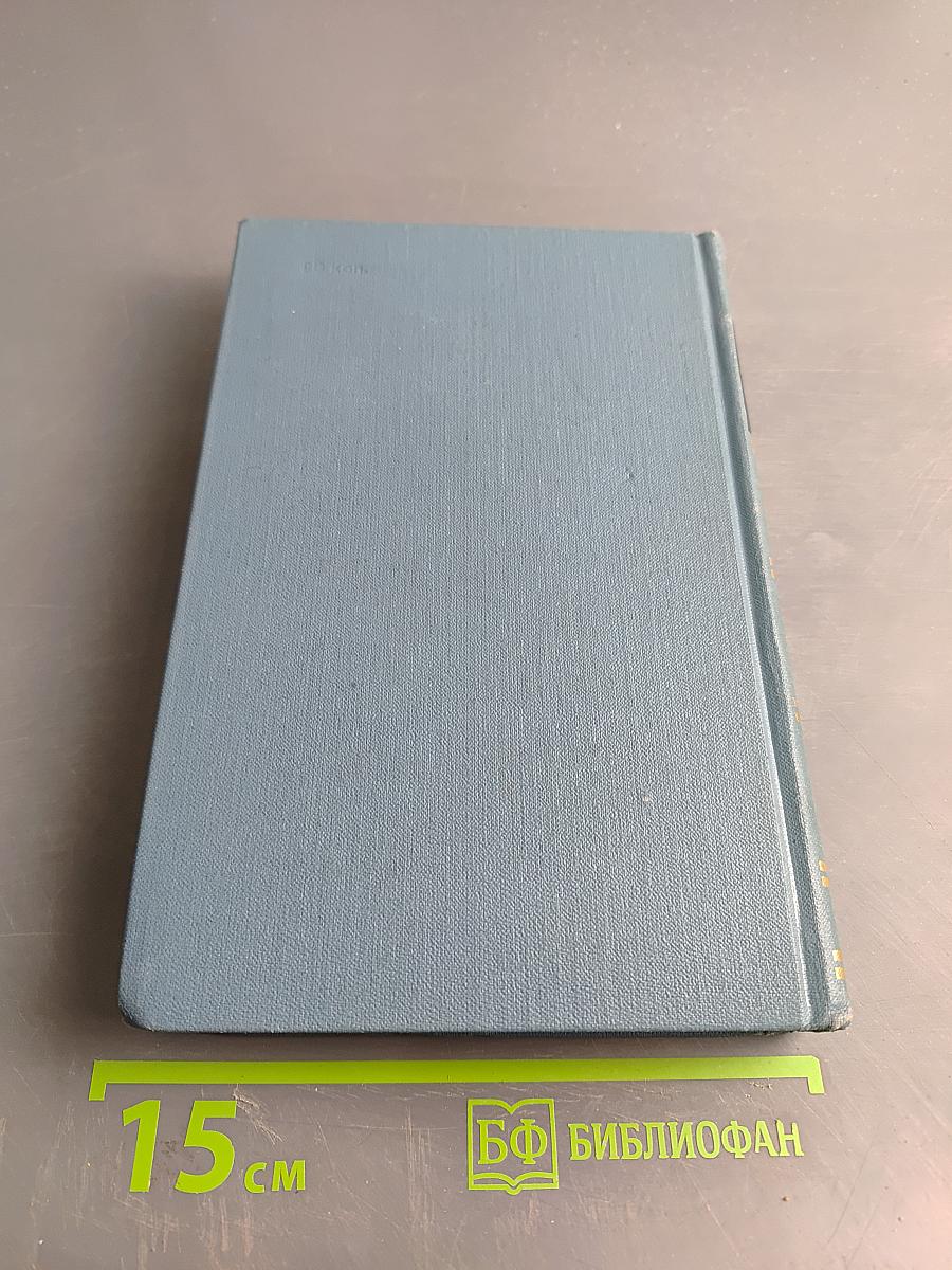Собрание сочинений в десяти томах. Том 6. Критика, публицистика, историческая проза
