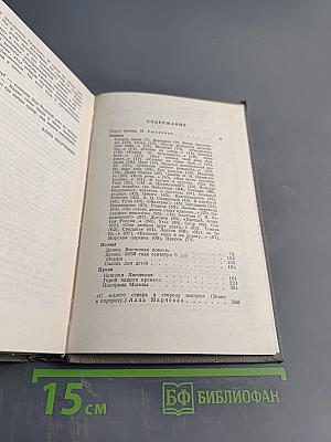 В тот чудный мир тревог и битв...