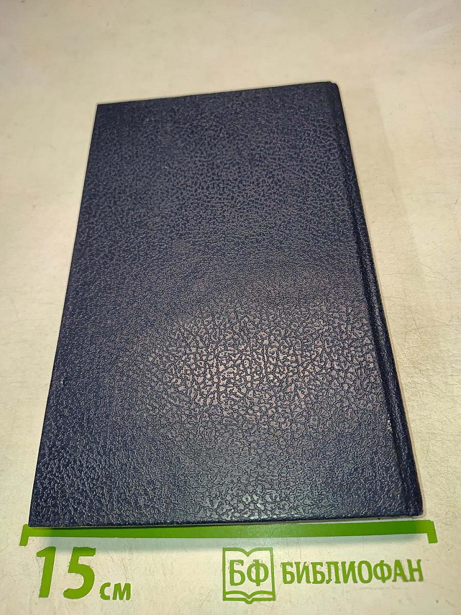 Катрин. Роман в 7 книгах. Книга 7