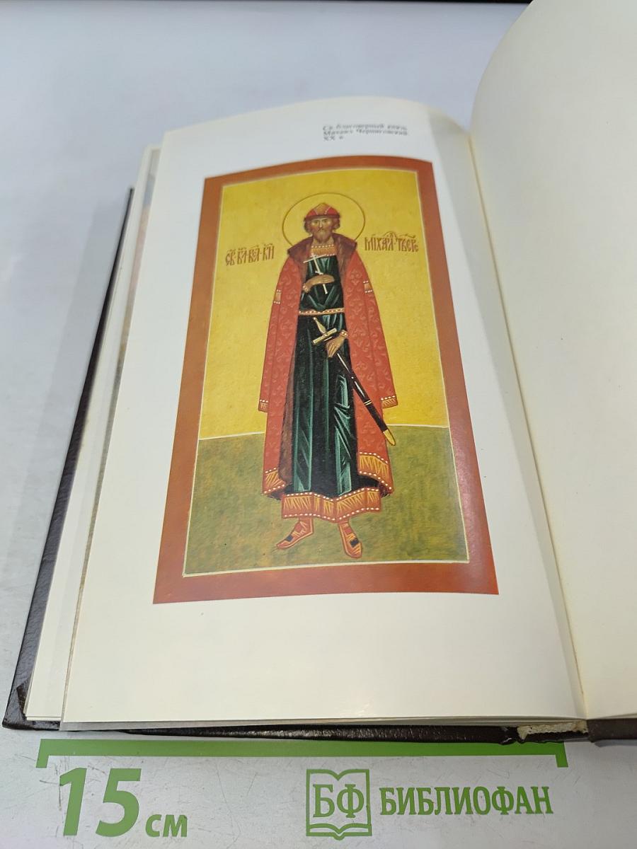 Философия русского религиозного искусства XVI-XX вв.