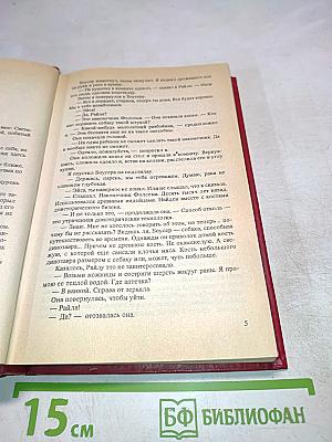 Мастодония