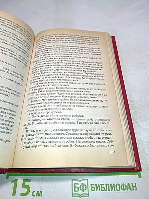 Мастодония