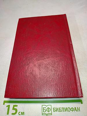 Мастодония