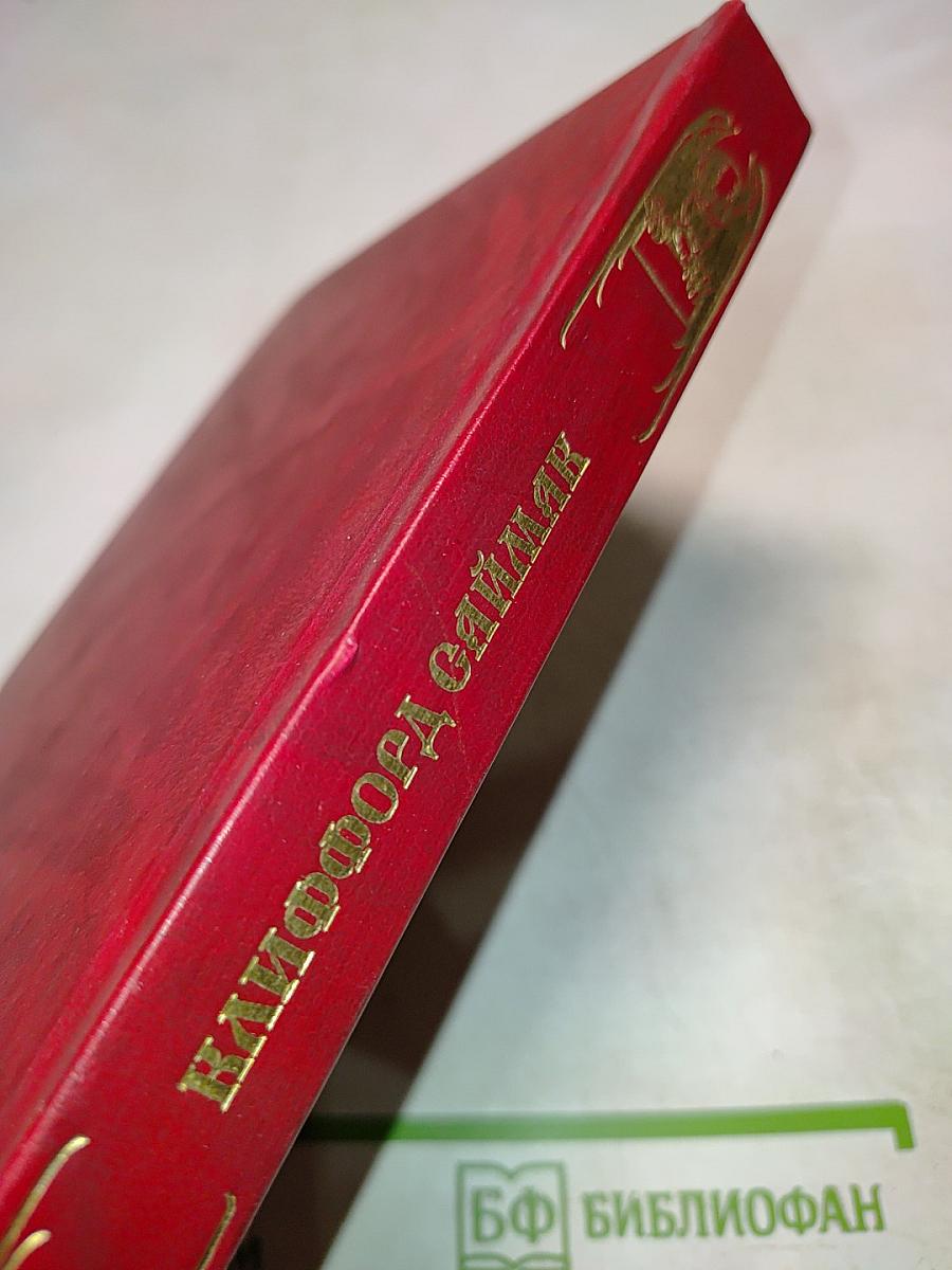 Мастодония