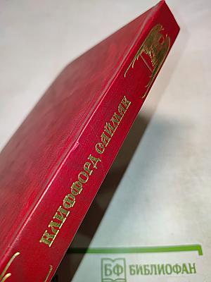 Мастодония