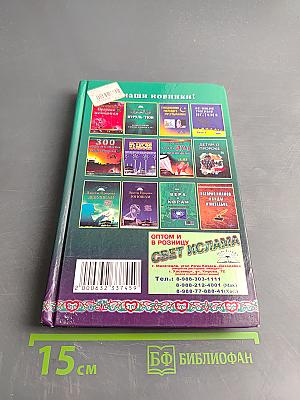 Мабдауль къираат (с переводом) Часть 1