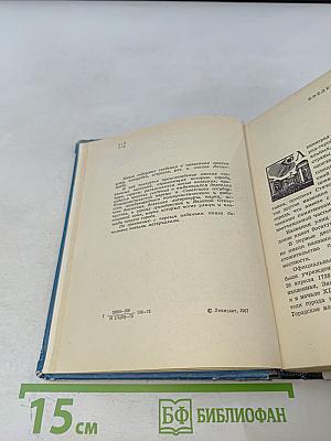 Почему так названы?