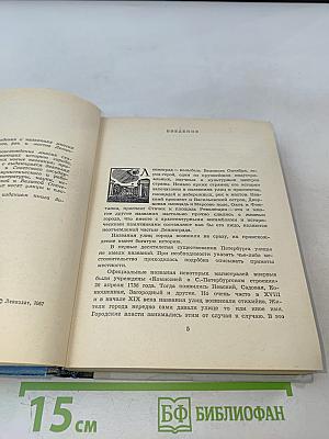 Почему так названы?