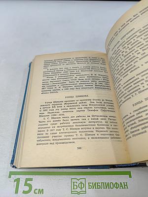 Почему так названы?