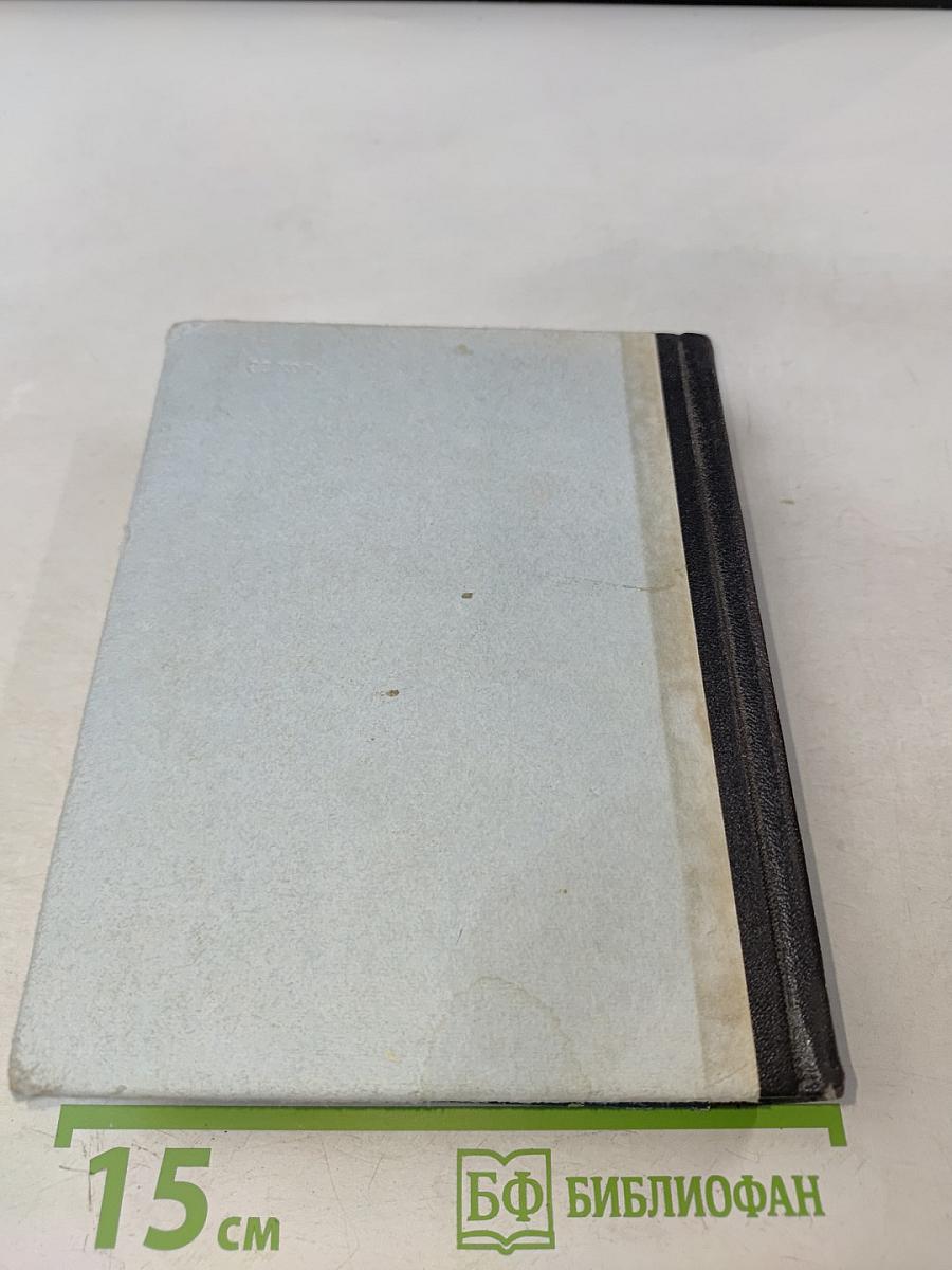 Почему так названы?