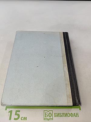 Почему так названы?