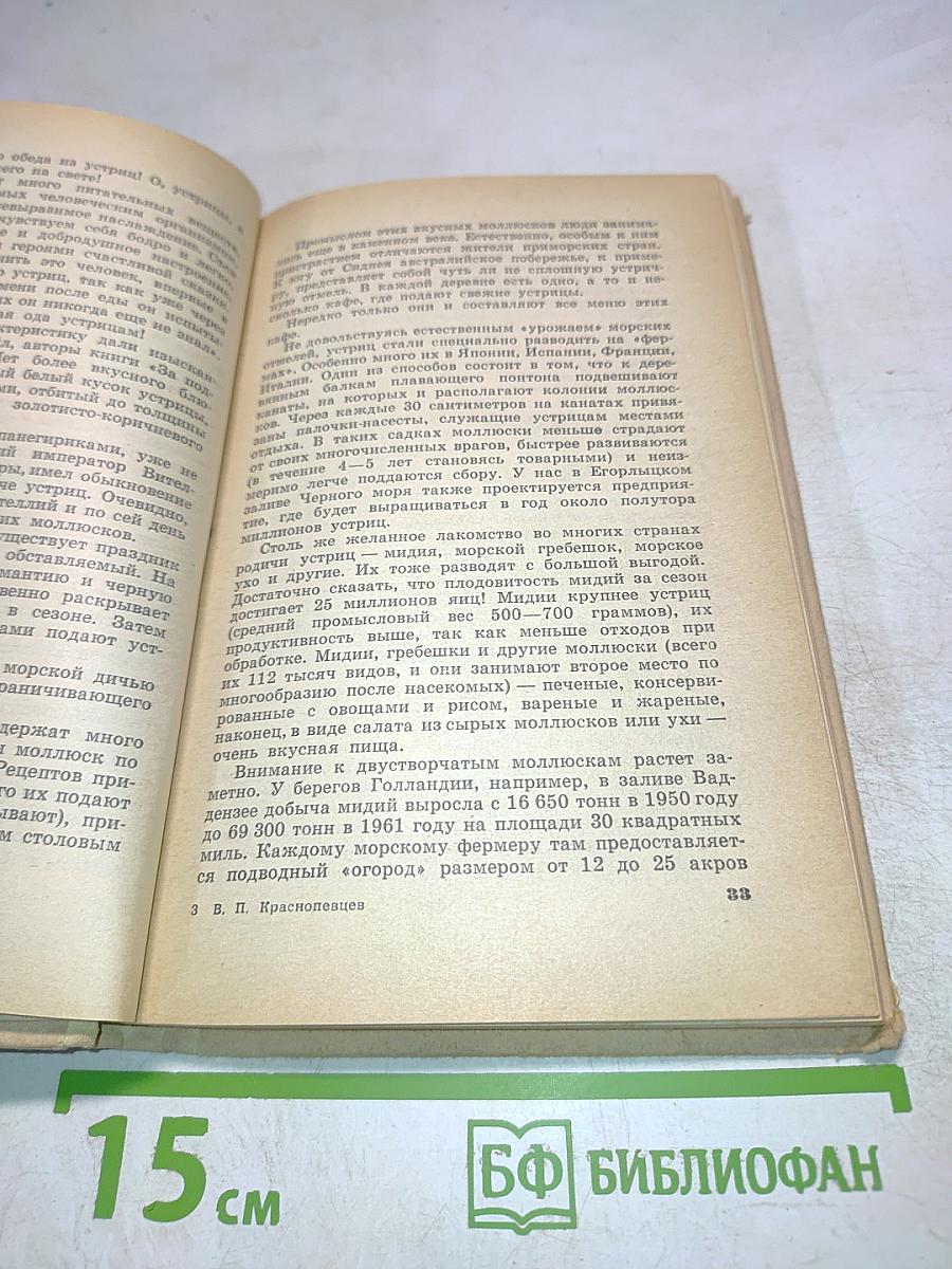 Как животные служат людям