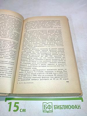 Как животные служат людям