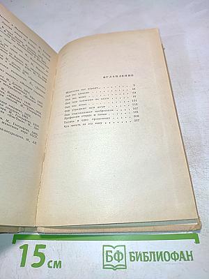 Как животные служат людям