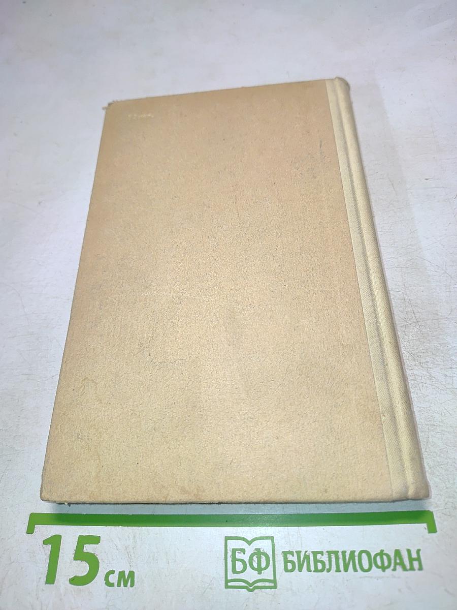 Как животные служат людям