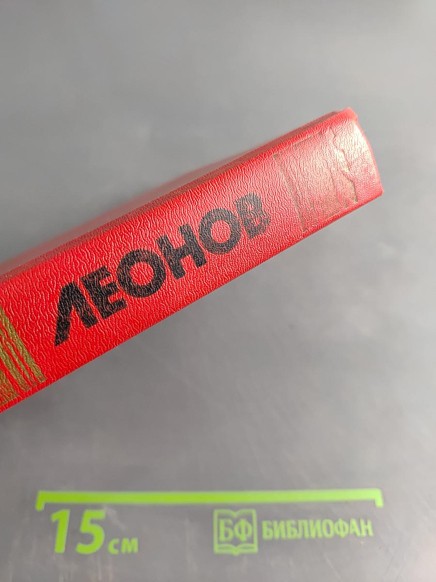 Защита Гурова. Дьявол в раю