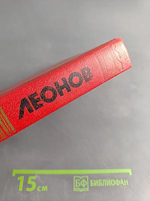 Защита Гурова. Дьявол в раю