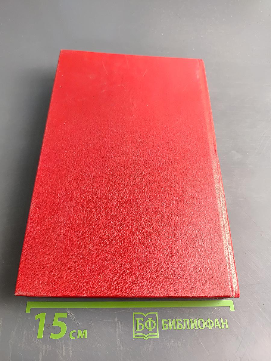 Защита Гурова. Дьявол в раю