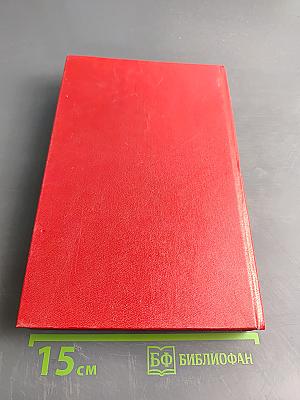 Защита Гурова. Дьявол в раю