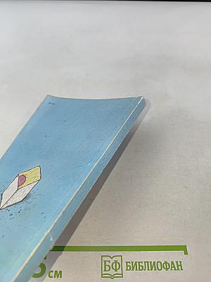 Щелчком по лбу