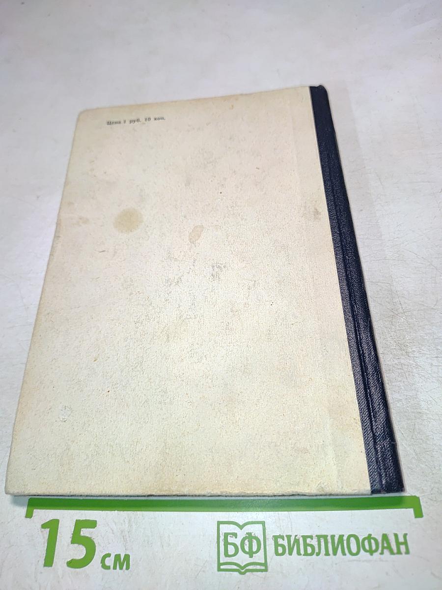 Вопросы физиологии нервной и мышечной систем