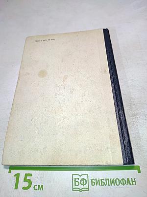 Вопросы физиологии нервной и мышечной систем