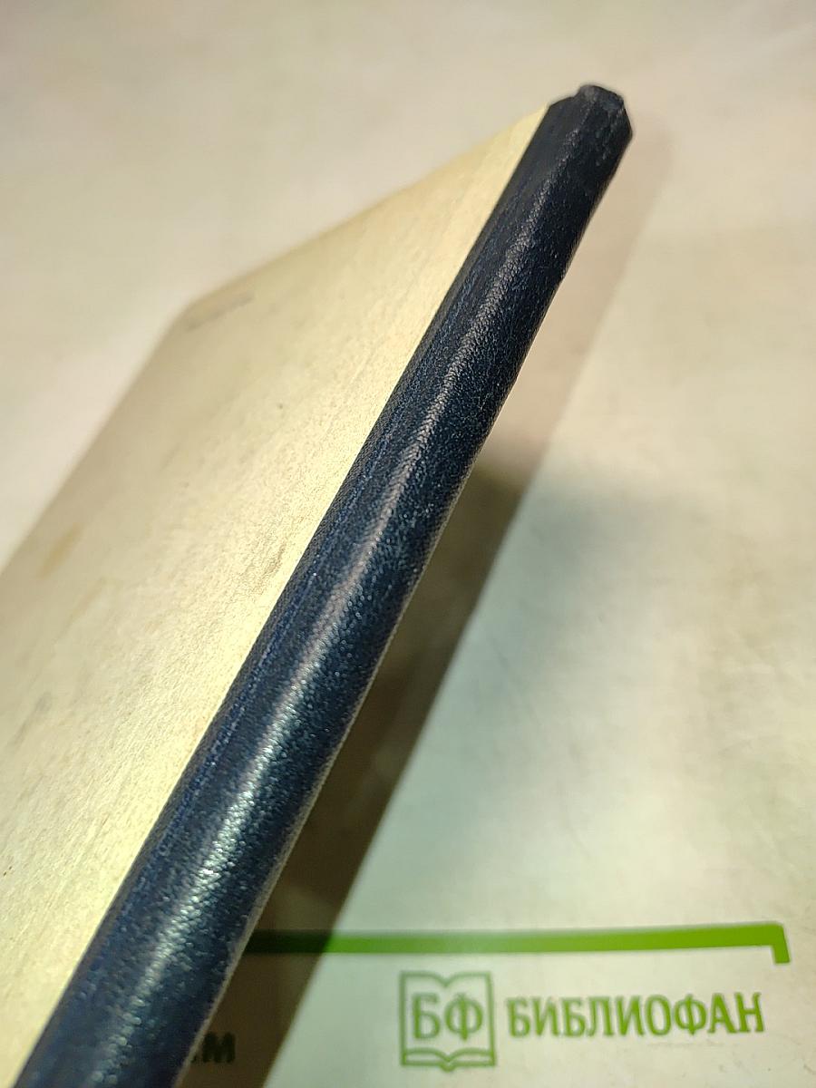 Вопросы физиологии нервной и мышечной систем