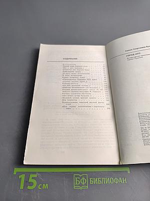 Город муз. Литературные памятные места города Пушкина