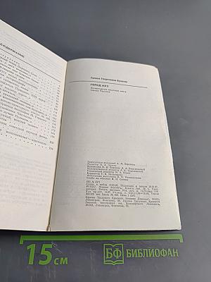 Город муз. Литературные памятные места города Пушкина