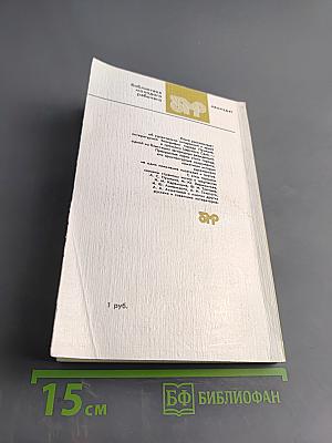 Город муз. Литературные памятные места города Пушкина