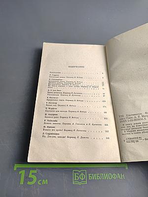 Ультиматум