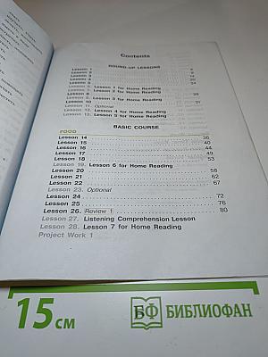 Английский язык. 3 класс. В 2 частях. Часть 1. Student's Book