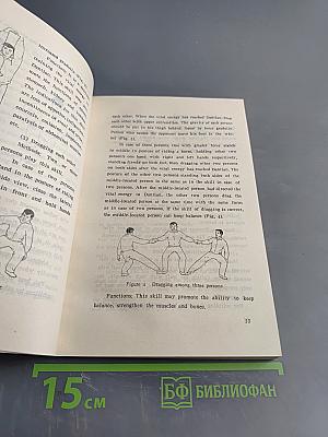 Pointing Therapy — A Chinese Traditional Therapeutic Skill