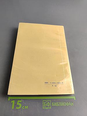 Pointing Therapy — A Chinese Traditional Therapeutic Skill