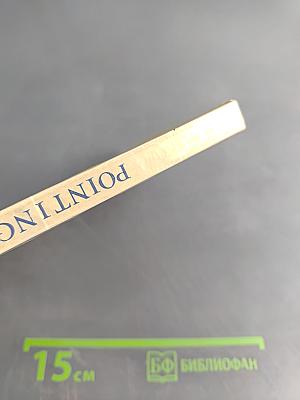 Pointing Therapy — A Chinese Traditional Therapeutic Skill