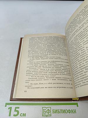 Лидия Русланова. В воспоминаниях современников