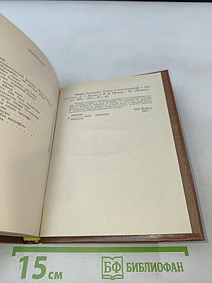 Лидия Русланова. В воспоминаниях современников