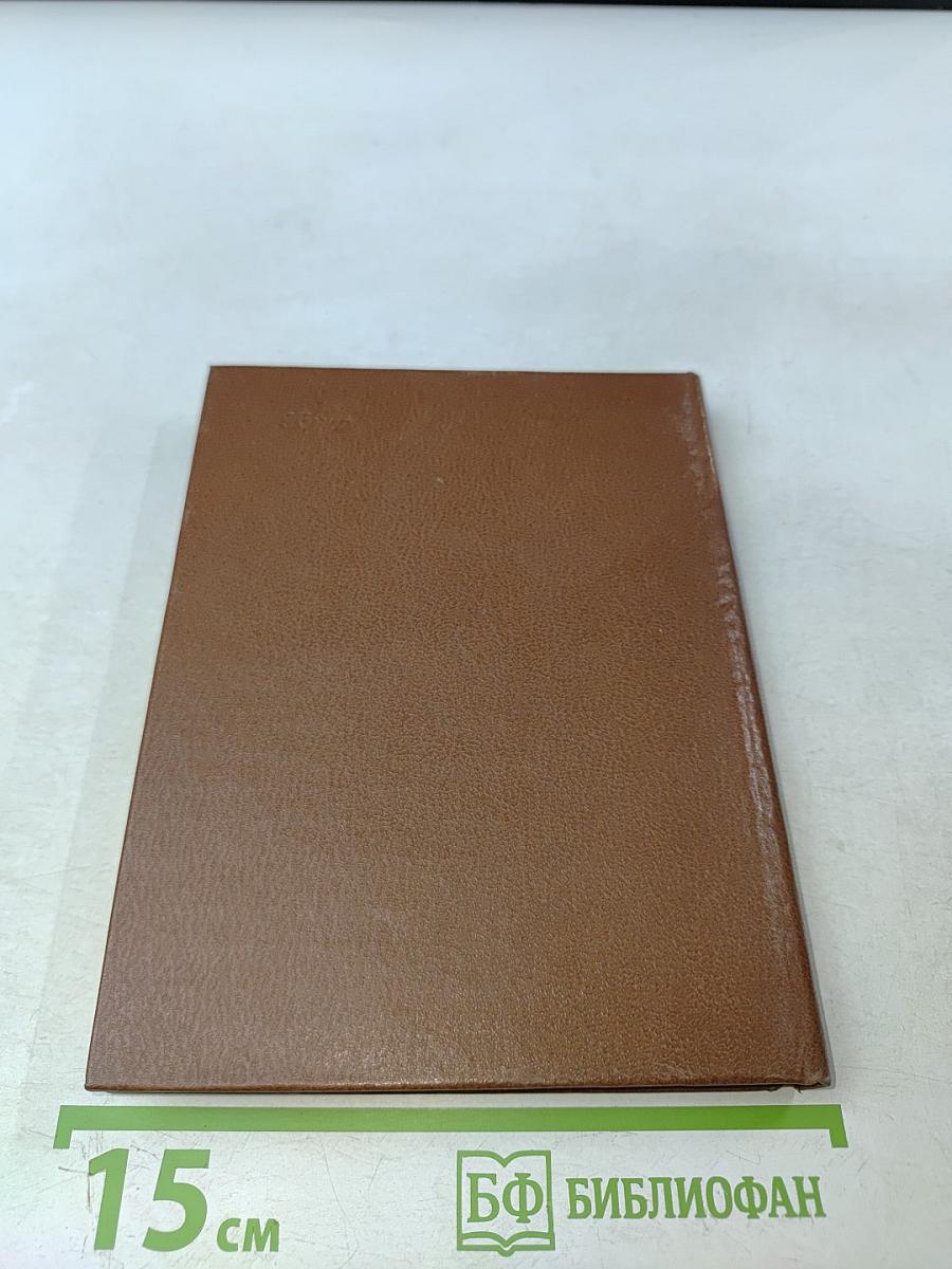 Лидия Русланова. В воспоминаниях современников