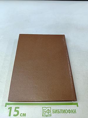 Лидия Русланова. В воспоминаниях современников