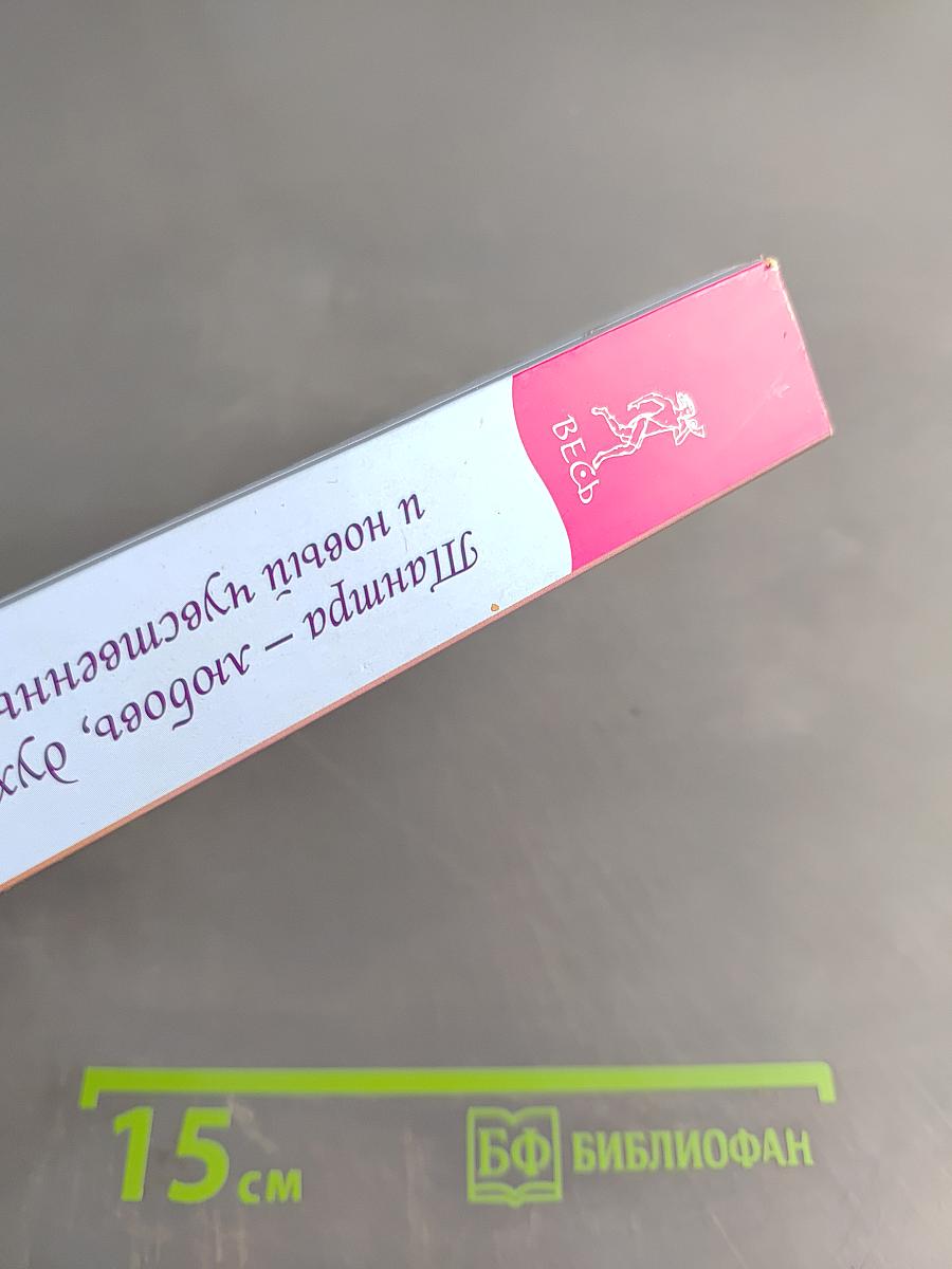 Тантра – любовь, духовность и новый чувственный опыт